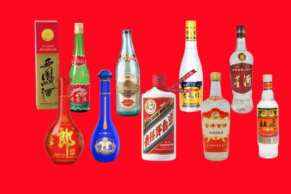 信阳市固始回收名酒.jpg