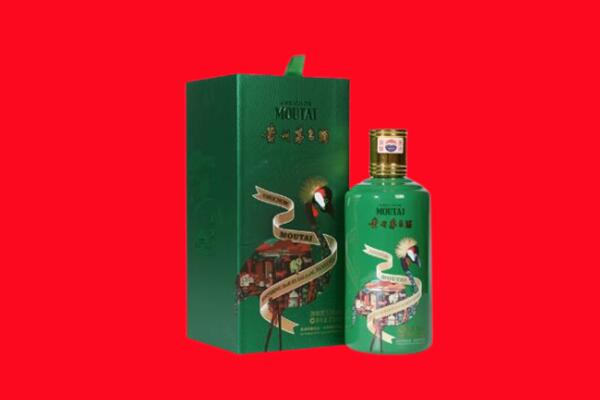信阳市固始回收出口茅台酒