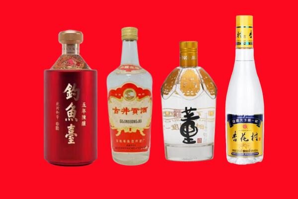 信阳市固始回收老酒
